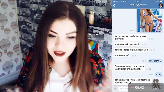 Реакция Елена Райтман на переписку с Ивангаем. смотреть онлайн