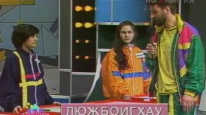 Звёздный час (1993)