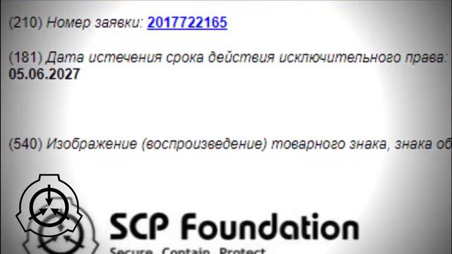 Днюха у SCP-RU [Потерянный сигнал 2] смотреть онлайн