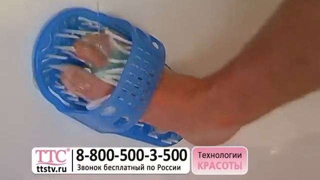 Массажные шлепанцы «Нежные пяточки» (спа-массажёр) смотреть онлайн