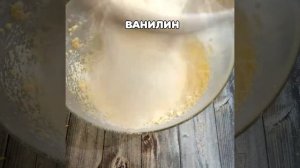 Кекс Столичный. Рецепт по ГОСТУ. очень вкусный, прям как в детстве