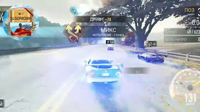 Need for Speed No Limits! Турнир! День 2! DODGE Viper SRT10 ACR-X! Proving Grounds! Гемплей! NFS! смотреть онлайн