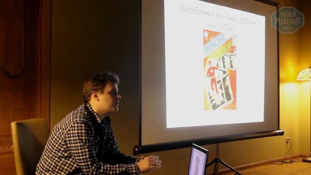 Масскульт: лекция Ярослава Левина про комиксы смотреть онлайн