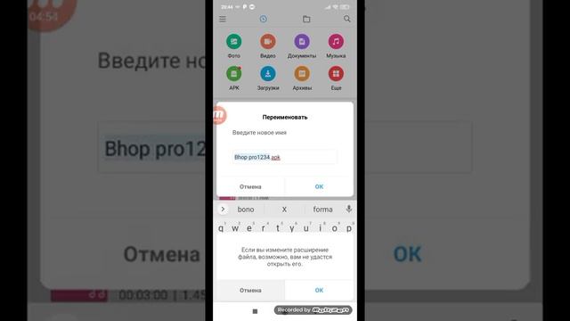как скачать приватку Bhop pro Без бана и вылета смотреть онлайн