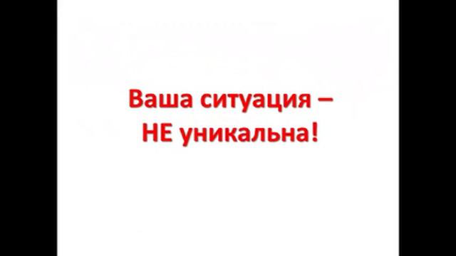 Как использовать прецеденты для налоговой защиты?