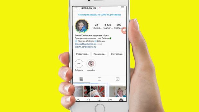 Как сделать двойной радужный кружок на автарке инстаграм Продвижение Instagram смотреть онлайн