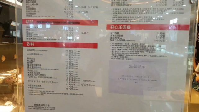 Хайнань ч.4 Инфраструктура возле отеля смотреть онлайн