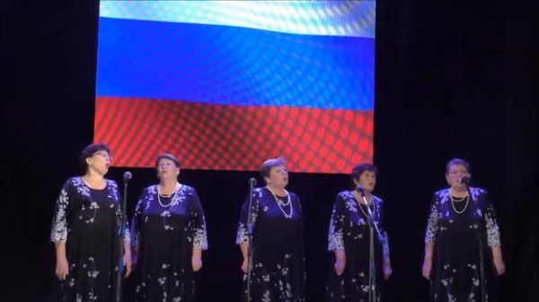 Хор ветеран "РЯБИНУШКА", г. Очёр, песня "Родина моя Россия"