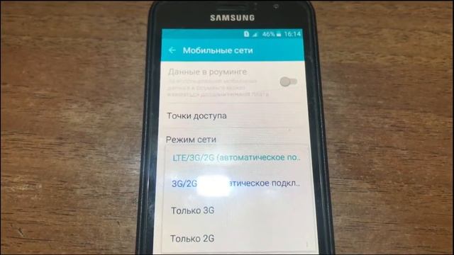 Samsung плохо ловит сеть смотреть онлайн