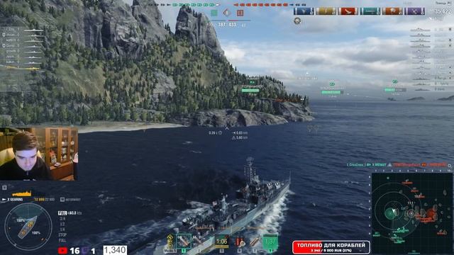 Эсминец GEARING! Как дела у старичка? 1440p Drops on World of Warships ? смотреть онлайн