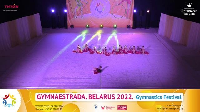 ГимнЭстрада. Беларусь 2022 - 18.06.2022 - Мухо Алина Игоревна - Искры смотреть онлайн