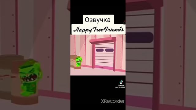 подборка Htf