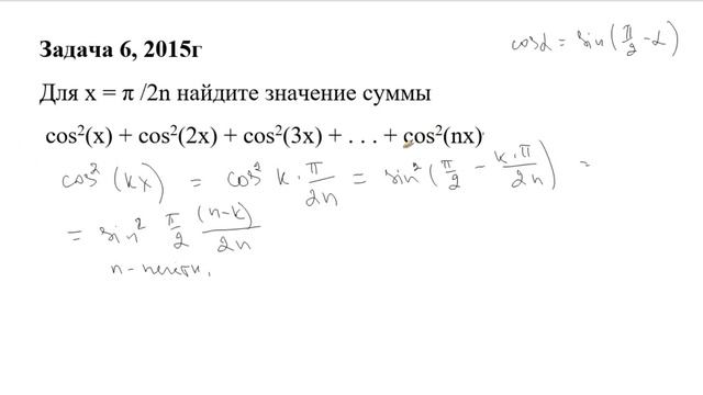Подготовка к олимпиаде ОММО. 2 часть. смотреть онлайн