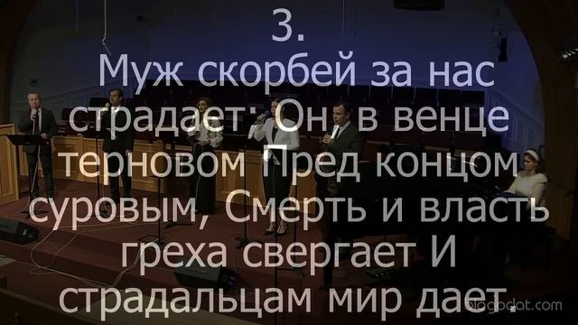 Пасхальное Служение Ц. Благодать Воскресение 04-12-20