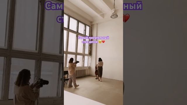 Пишу стихи на заказ на любые события ? для заказа пиши по ссылке в ОПИСАНИИ КАНАЛА ❤️ смотреть онлайн