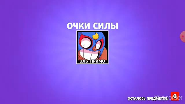 это самый невезучий аккаунт! Бравл старс смотреть онлайн