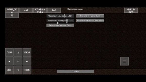 Minecraft Java Edition для Android! НОВЫЙ СПОСОБ УСТАНОВКИ