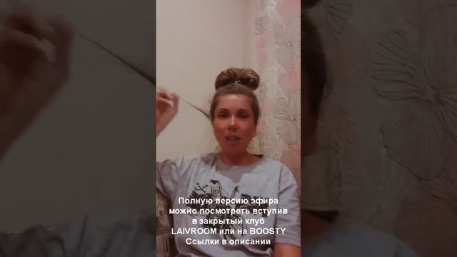 Нервяк. Не хочу отслеживать кто хочет есть и пить (фрагмент эфира из закрытого клуба) смотреть онлайн