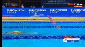 Чемпионат Европы по плаванию 2021,эстафета 4×50 комплекс