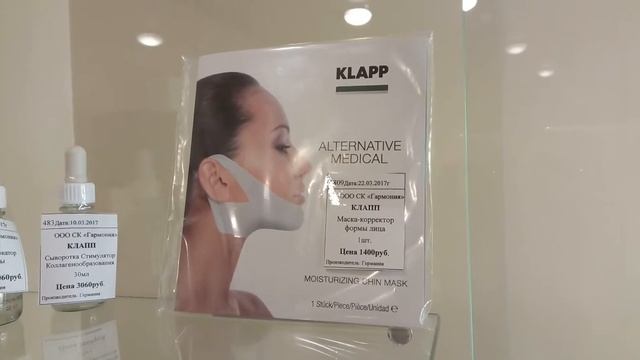 KLAPP ALTERNATIVE MEDICAL смотреть онлайн