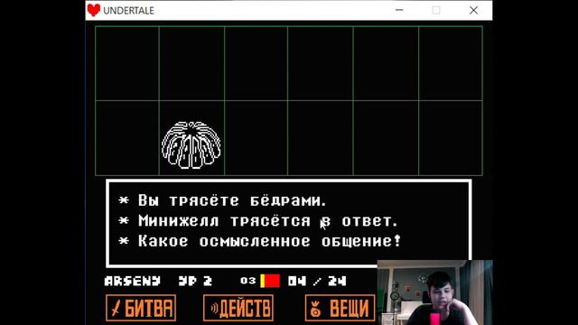 Undertale. Тупые рычаги. #2 смотреть онлайн