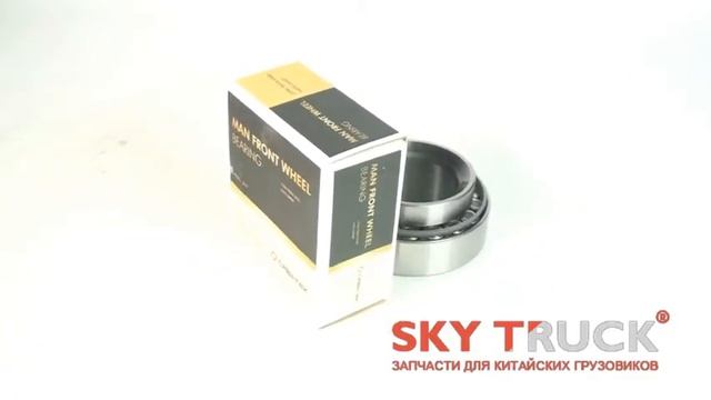 Подшипник ступицы передний ZWZ-3017 Shaanxi MAN внутренний CREATEK смотреть онлайн