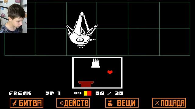 ШУТНИК САНС! - Undertale - Прохождение На Русском #2 смотреть онлайн