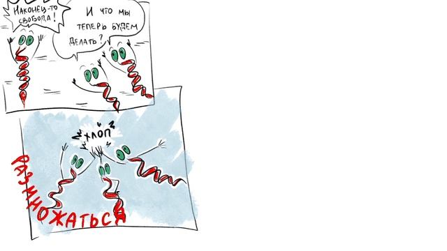 Что (Кто) такие вирусы? смотреть онлайн