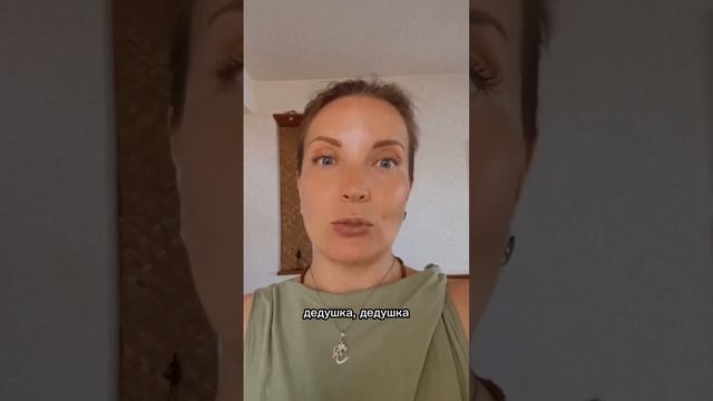 КАК НАЙТИ ПОТЕРЯННУЮ ВЕЩЬ ЗА 1 минуту | Советы мамы Веры #shorts смотреть онлайн
