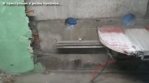 ?РЕЗКА ОКОННЫХ ПРОЁМОВ В СТЕНЕ ИЗ ФБС БЛОКОВ | АЛМАЗНОЕ БУРЕНИЕ | РЕЗКА СТЕНЫ | ДЕМОНТАЖ БЕТОНА