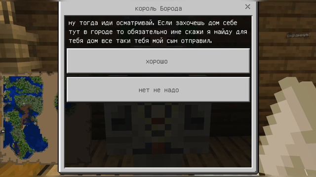 LP.Последний дракон #6 | похождения в городе•майнкрафт #minecraft #gaming #video смотреть онлайн