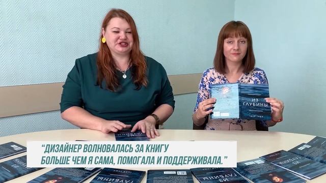 Как издать книгу стихов. Отзыв автора о работе с Издательским домом "Сегмент". смотреть онлайн
