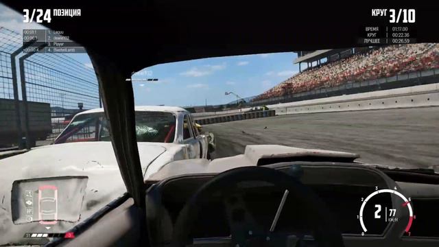 WRECKFEST | СМЕРТЕЛЬНАЯ ВОСЬМЁРКА смотреть онлайн