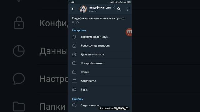 Зиёд намудани памяти телефон смотреть онлайн
