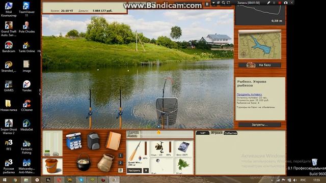 Ловля Белого Амура и толстолобика на Рыбхозе (рр3) смотреть онлайн