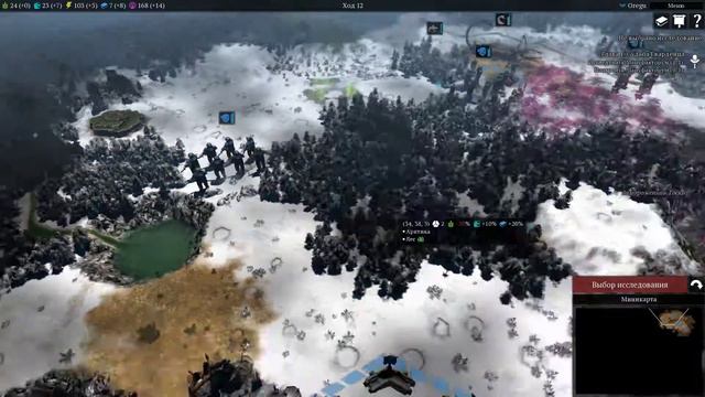 Warhammer 40 000: Gladius - Relics of War / "Астра Милитарум" Серия 1 смотреть онлайн