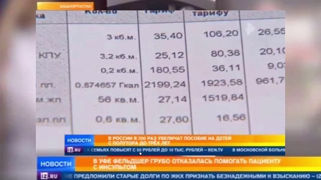 Срок исковой давности, безнадёжные долги по ЖКХ 3 года смотреть онлайн