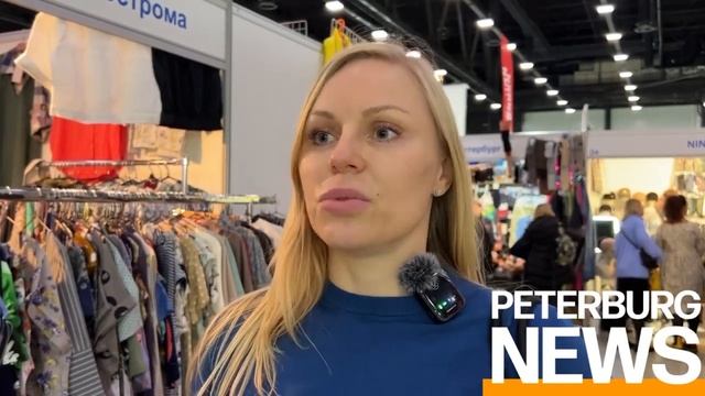 В Петербурге проходит международная выставка «Индустрия моды» смотреть онлайн