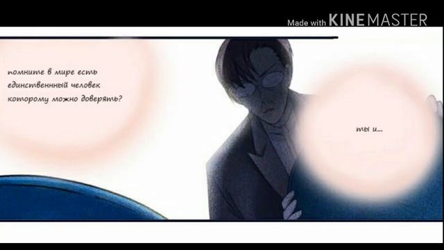 Голубые крылья? 77 глава? смотреть онлайн