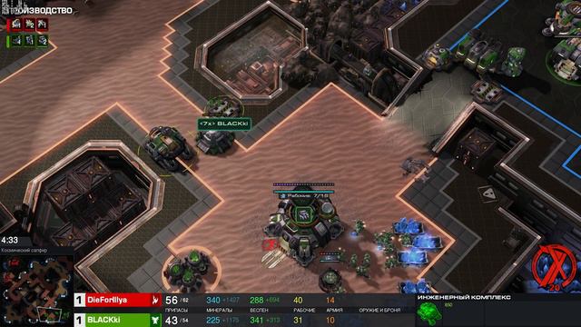 30.11.2022 - KTL 23: 7x vs PaniC смотреть онлайн