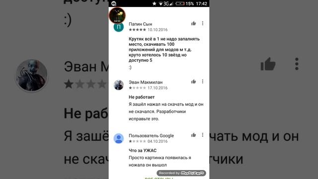 Как установить текстур пак на майнкрафт PE с помощью приложения Textures packs просто КЛАСС! смотреть онлайн
