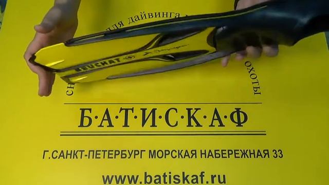 Ласты Beuchat X-Voyager закрытая пятка смотреть онлайн
