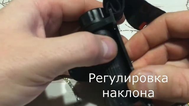 Обзор налобный фонарь HIGH POWER HEADLAMP КХ 1807 с аккумулятором 18650 смотреть онлайн