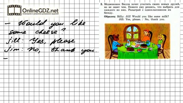Unit 1 Lesson 7 Задание №2 - Английский язык "Enjoy English" 3 класс (Биболетова) смотреть онлайн