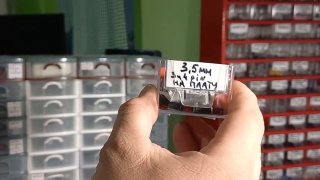 Систематезация и хранение радиодеталей. смотреть онлайн