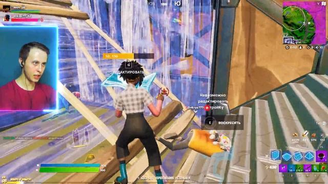 ?В ПОИСКАХ КОРОВЫ | FORTNITE [Challenge] смотреть онлайн