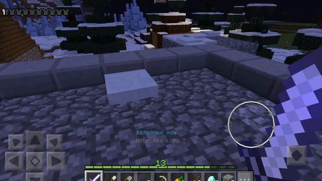 Выживание с модами #010 ( Эндр - бро ) Minecraft PE 1.0.2 смотреть онлайн