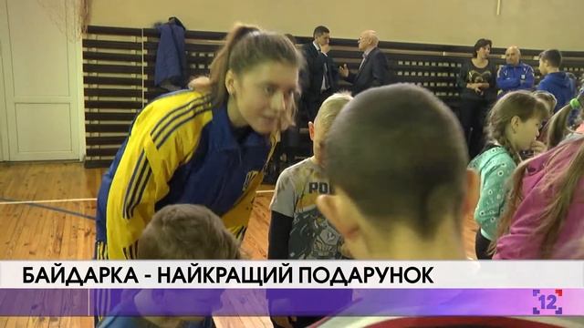 Байдарка - найкращий подарунок смотреть онлайн
