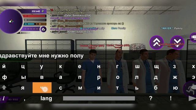 ? КАК Получить Мед Карту в Матрёшка РП. Получаем Мед Карту на Матрешке смотреть онлайн