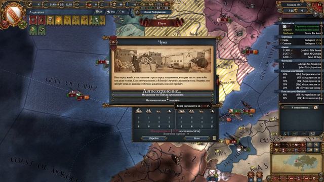 ЗЕМЛЯ ВОЙНЫ | Прохождение Europa Universalis 4 #2 за Андалусию смотреть онлайн